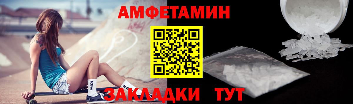 Amphetamine  АМФЕТАМИН 98%  АМФЕТАМИН  Вход с VPN  Киселёвск 