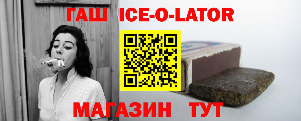 ГАШИШ убойный Киселёвск