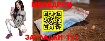 винт Ликино-Дулёво