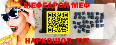 дмт Ливны