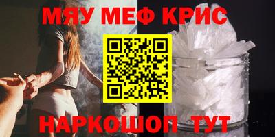 винт Ликино-Дулёво