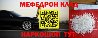 винт Ликино-Дулёво