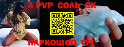 дмт Ливны