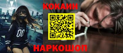 дмт Ливны