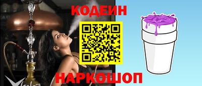 винт Ликино-Дулёво