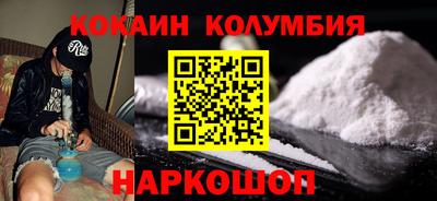 дмт Ливны