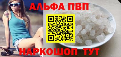 дмт Ливны