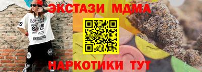 дмт Ливны