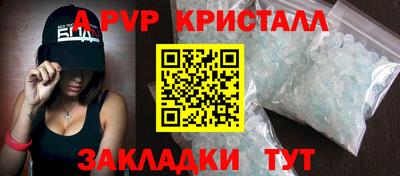 дмт Ливны