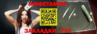 винт Ликино-Дулёво