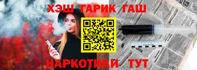 винт Ликино-Дулёво