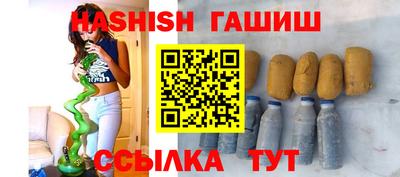 винт Ликино-Дулёво