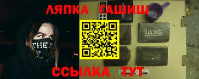 дмт Ливны