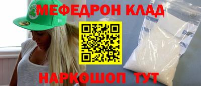 дмт Ливны