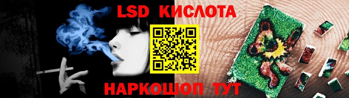 Киселёвск  Лсд 25 экстази кислота  Вход с VPN 